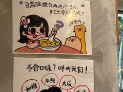 -小豆海棠(人民南路店)