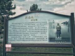 -梁思成纪念馆