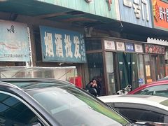 -大连熟食品交易中心