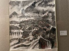 -程十发艺术馆