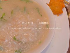 芋艿菜泡饭-天宁凯利时尚餐厅