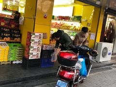 门面-果廉缘水果店