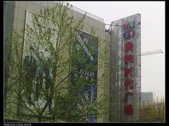 -中原麦购时代广场(南市店)