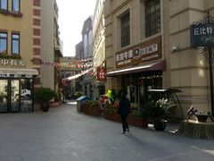 -鲁邦国际风情街(麦世达韩国精品百货店)