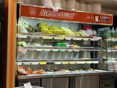 -张亮麻辣烫(上海国顺东路店)