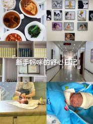 -大连新百佳妇儿医院