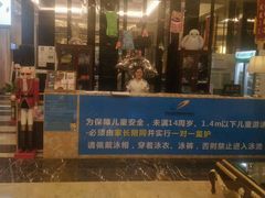 -碧桂园凤凰城酒店(南京店)