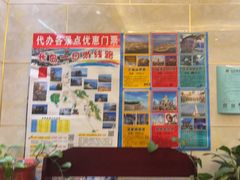 -宾朋海鲜饭庄(兴海路店)