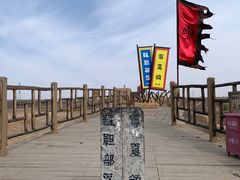 -水洞沟旅游区