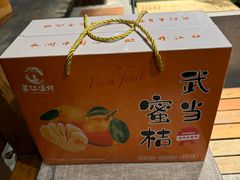 -丹江渔村(首都机场店)