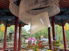 -中国翰园碑林