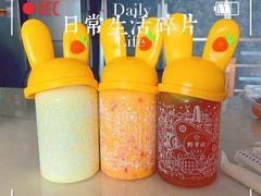 杨枝甘露-野萃山·潮汕厚果汁(十亩地店)