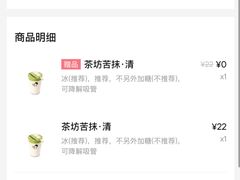 -喜茶(广州中山六路店)