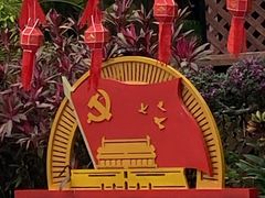 -曼听御花园