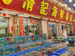 -滑记海鲜饭店·老字号(海鲜街店)