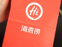 -海底捞火锅(海宁路店)