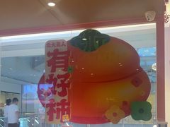 -北大荒人•新东北菜(青岛银座店)