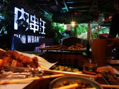 -肉串汪(望京店)