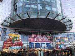 -凯德广场(武胜路店)