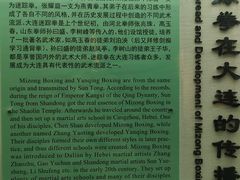 -大连武术文化博物馆