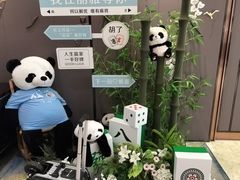 -成都明宇丽雅饭店