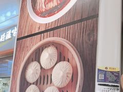 -阳阳中国饭(龙湖大兴天街)