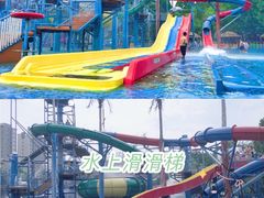 -奥帕拉拉水公园