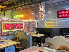 -大头叔烤鸡爪·朝鲜族烤串(天池路店)