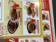 -永和大王(春日上新·梅家浜店)