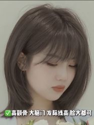 点击看大图 -IN STYLE•造型