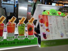 -巡茶(星海广场店)