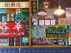 -憶廟街 X 沙角邨(太古城店)