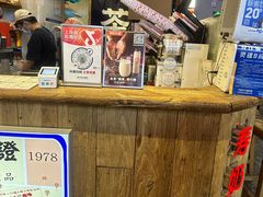 -寿奶茶·鲜奶与茶(合生汇购物中心店)