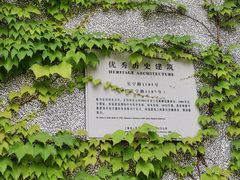 -圣玛利亚女中旧址
