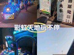 -回龙观体育文化公园