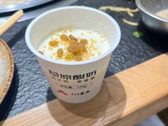 -313羊庄鲜羊火锅·鲜羊肉烧烤(李村店)