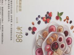-哈根达斯(国瑞店)