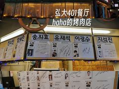 -新世界百货(明洞总店)