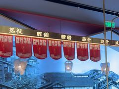-茅庐毛血旺(烟台大悦城店)