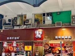 -滋味满屋美食坊(上海街店)