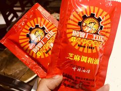 -让签签飞小郡肝串串香(春熙路形象店)