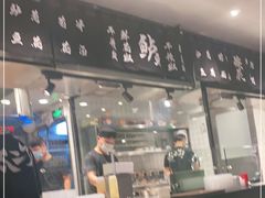 门面-太二酸菜鱼(正大广场店)