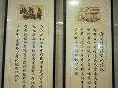 -守英猪脏粉(仓桥街店)