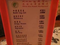 -尼泊尔雪莲餐厅(北京东路店)