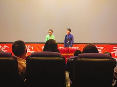 -笑掌室相声社(西安路五声剧场)