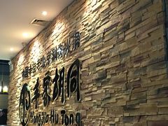 -羊家胡同·龙虾烧烤火锅(龙汇路店)