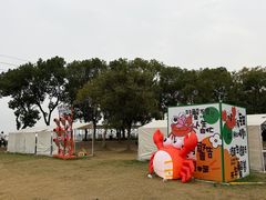 -阳澄湖半岛旅游度假区