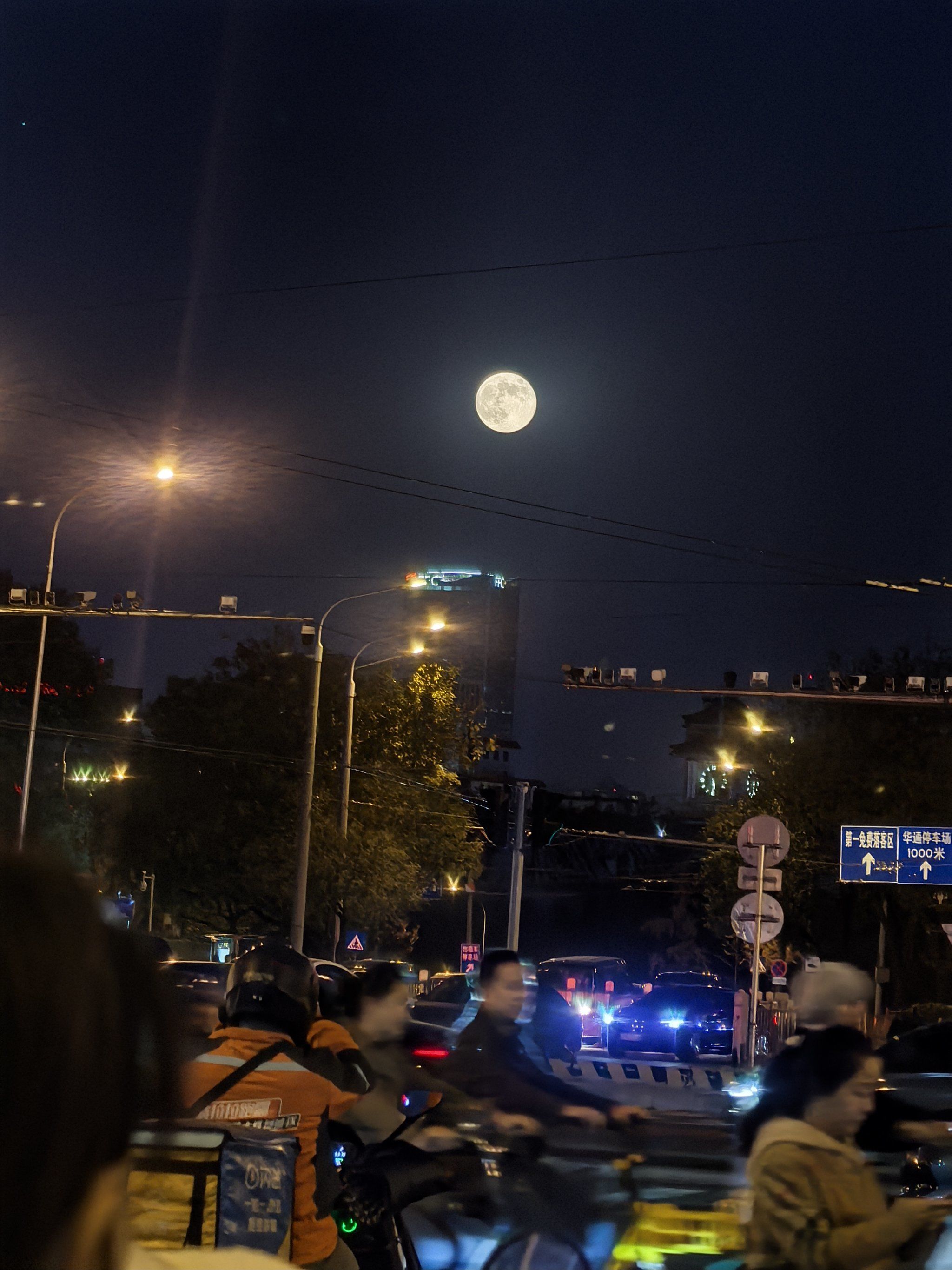 十五的月亮十六圆