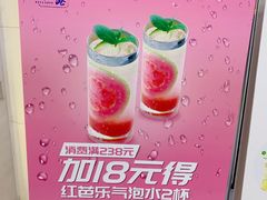 -鹿港小镇(悠唐店)