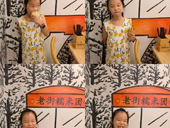 -正南齐北·老街糯米团(洪崖洞店)